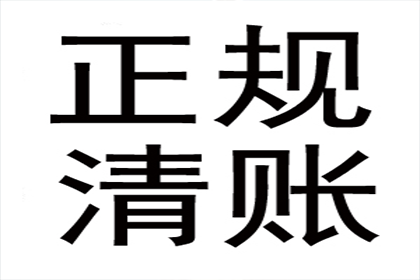 50万私人借款逾期未还，如何应对？